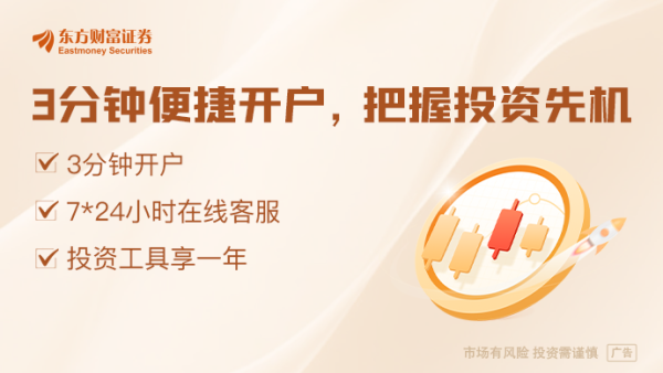 证配所 LPR连续6个月“原地踏步” 二季度降准降息预期增强
