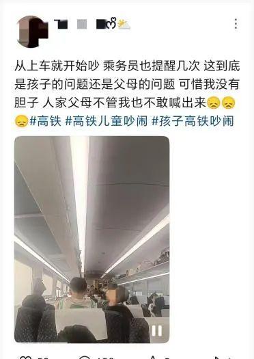 点金股 网友建议增设“带娃车厢”12306回应 执行有难度