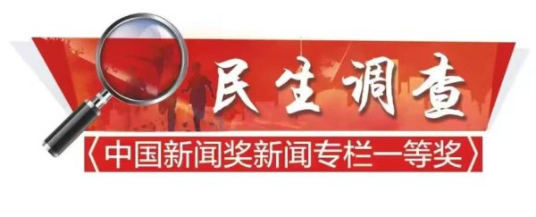 嗨牛股票 蹊跷！六环内燃油三轮车狂飙，竟然还贴“残摩”标识