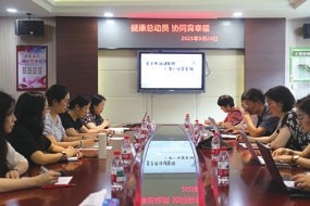 优配痢略 幸福教育落地生根 家校协同共育成长